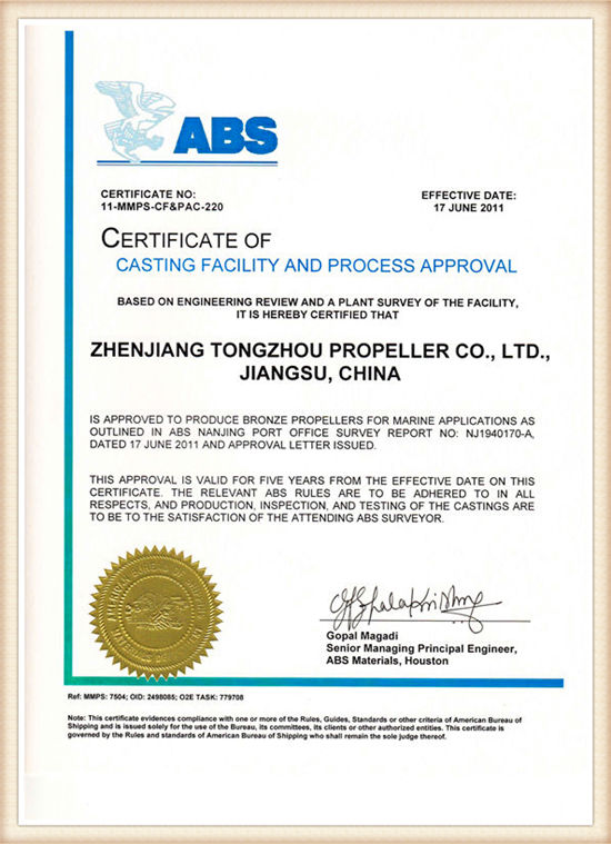 美国船舶检验局(ABS)工厂认可证书